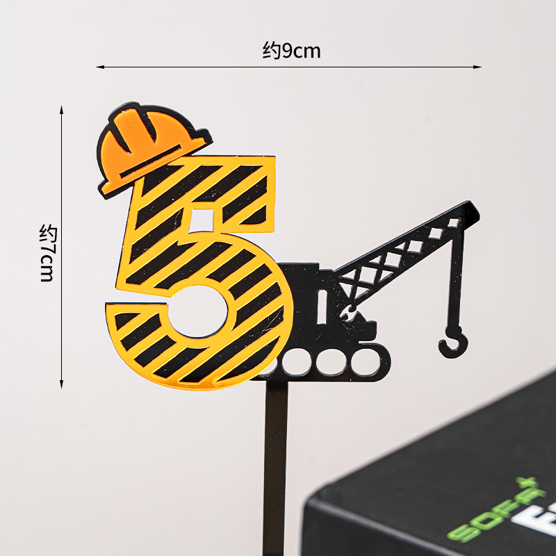 حفارة البناء الاكريليك كعكة تو - مراجعة Kids Outdoor Excavator وسعره